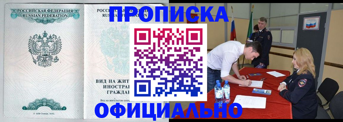 форма 3 в Киришах