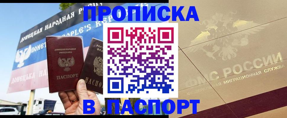 прописка поиск в Киришах