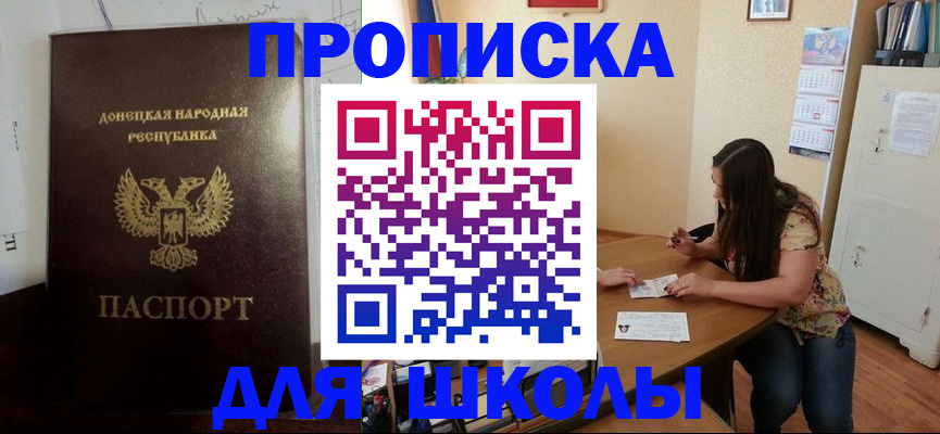 прописка в квартире в Киришах