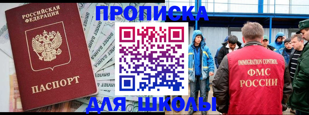 временная регистрация надежно в Киришах